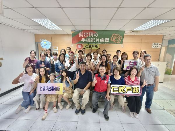 仁武戶所新住民學手機剪輯　用影像記錄高雄生活